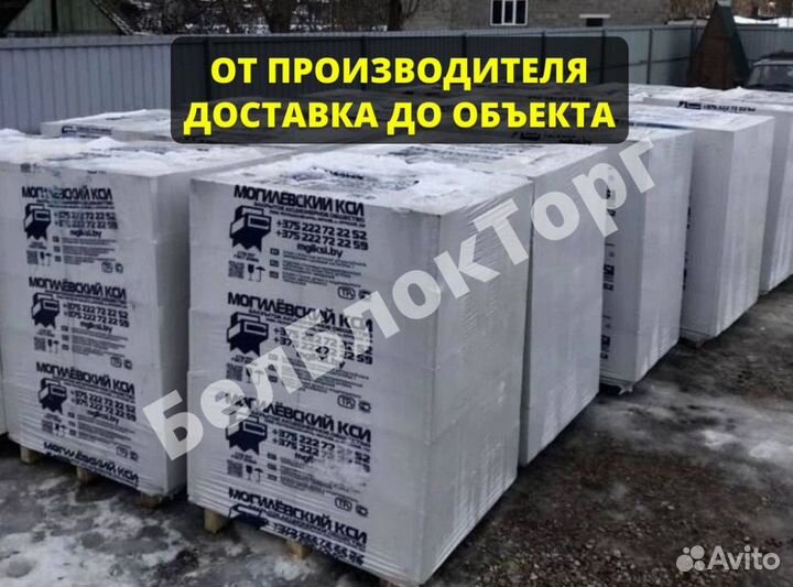 Пеноблоки, Газоблок, Газосиликатные блоки