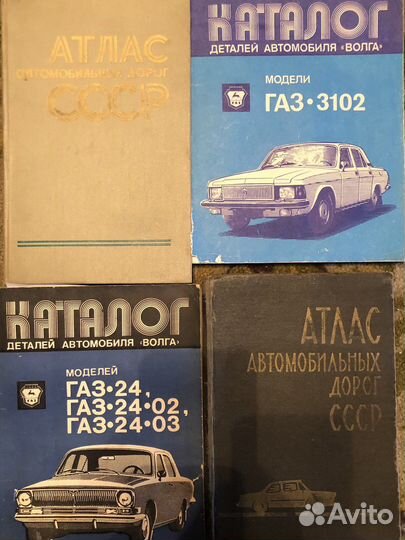 Справочники, учебники