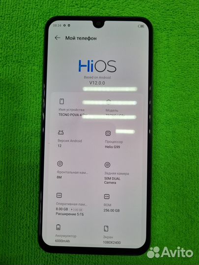 TECNO Pova 4 Pro, 8/256 ГБ