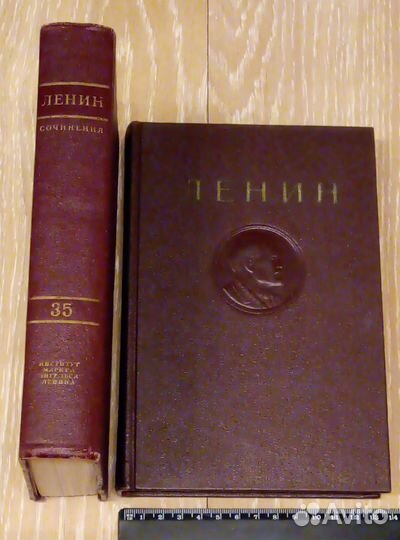 Собрание сочинений В. И. Ленина