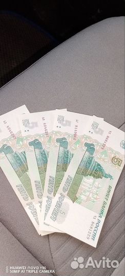 Пятерочки красивый номер