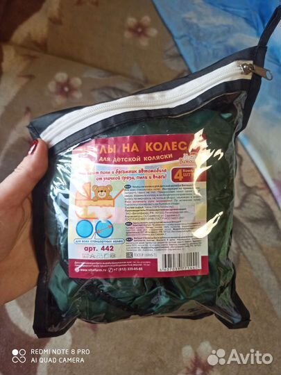 Чехлы на колеса