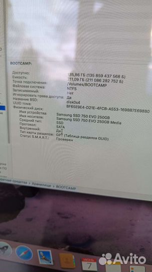 Моноблок apple iMac 27 (тонкий )