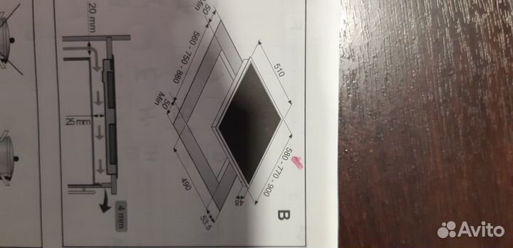 Электрическая варочная поверхность 