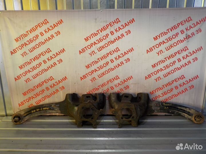 Рычаг задний продольный левый правый Форд Фокус 2