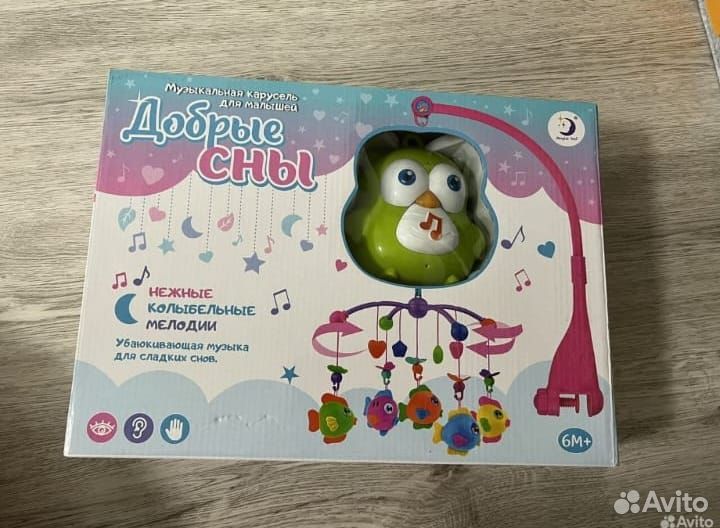 Мобиль на кроватку
