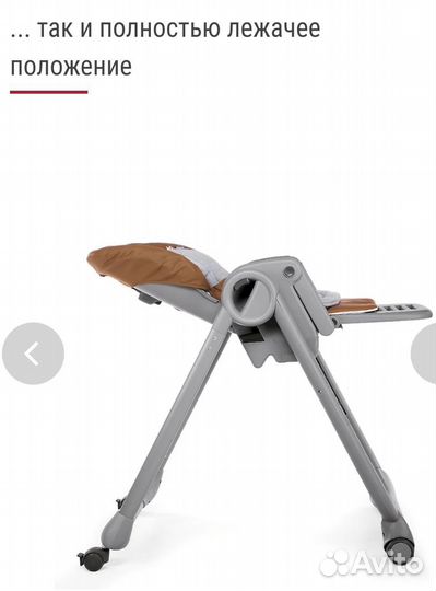 Стульчик для кормления Chicco Polly Magic Relax