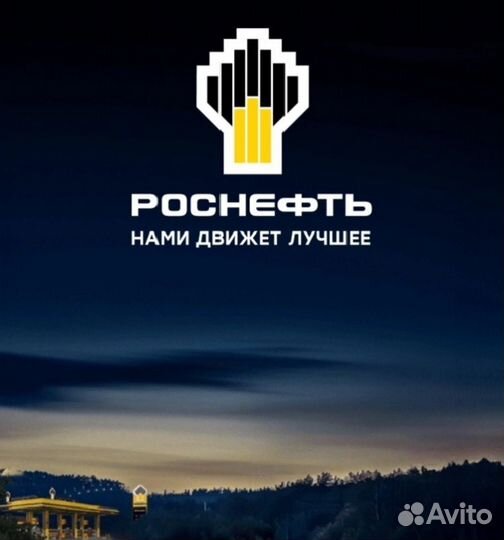 Дворник