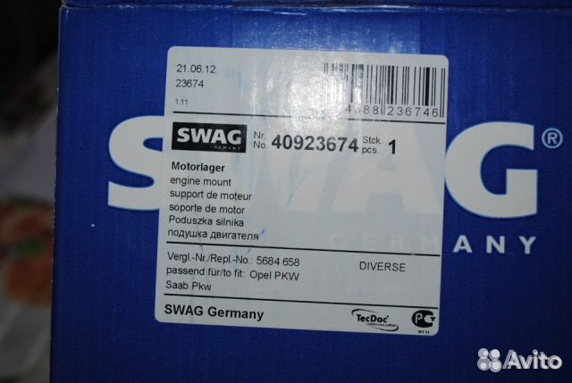 Опора двигателя Opel Fiat Saab 13220095