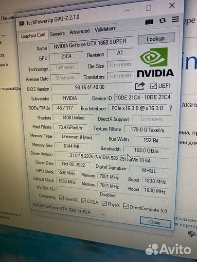 Игровой пк i5 6400/16/1660супер