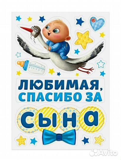 Набор магнитов на авто