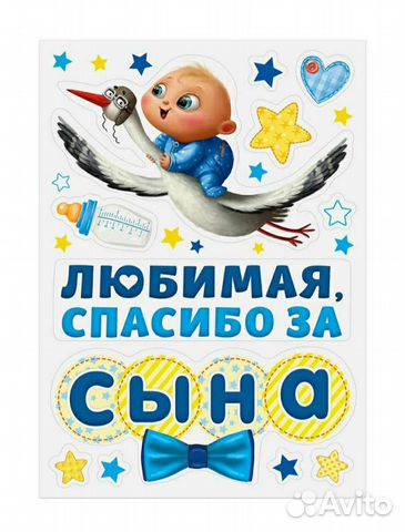 Набор магнитов на авто