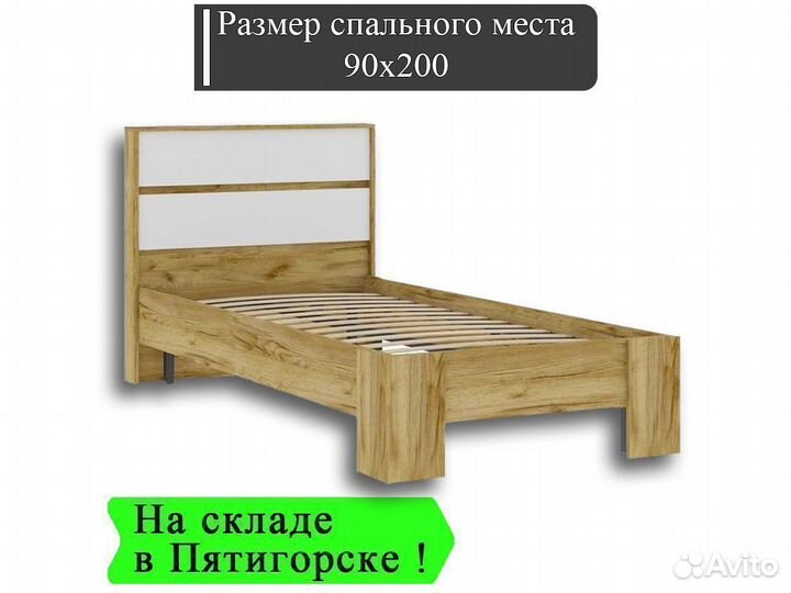 Кровать односпальная 90х200