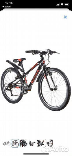 Велосипед подростковый