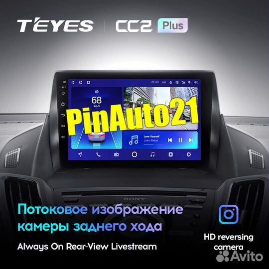 Магнитола Ford Kuga 2