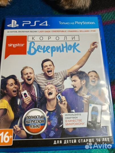 SingStar Короли вечеринок PS4 диск