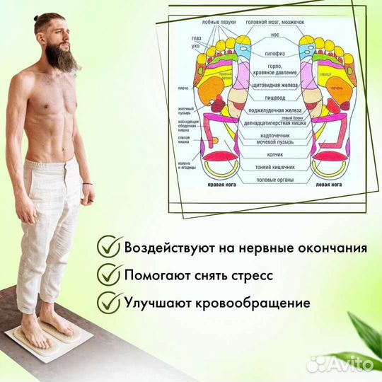 Доска садху для начинающих, шаг 8мм