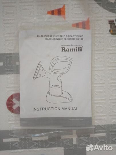 Молокоотсос электрический