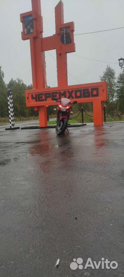 Xmot ABM 250