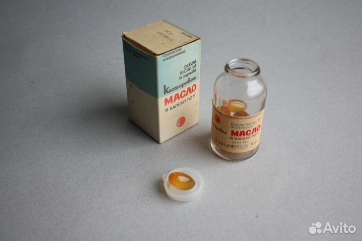Винтажное касторовое масло времен СССР ретро