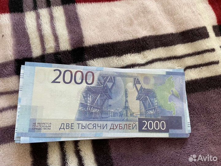 Пачка ненастоящих купюр(в пачке рубли)