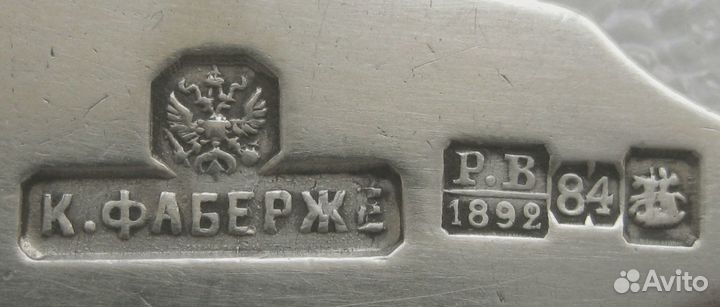 Ложка Фаберже
