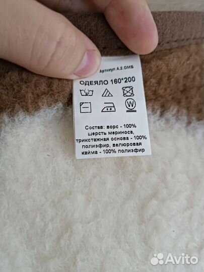 Плед подушки