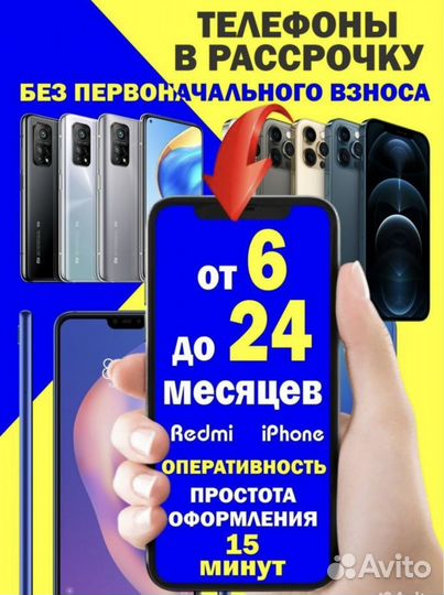 iPhone 14 Pro, 128 ГБ