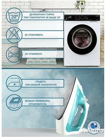 Тюль короткая 100см