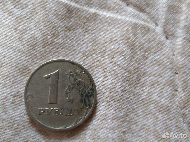 Монета очень редкая и стоит до 11.000