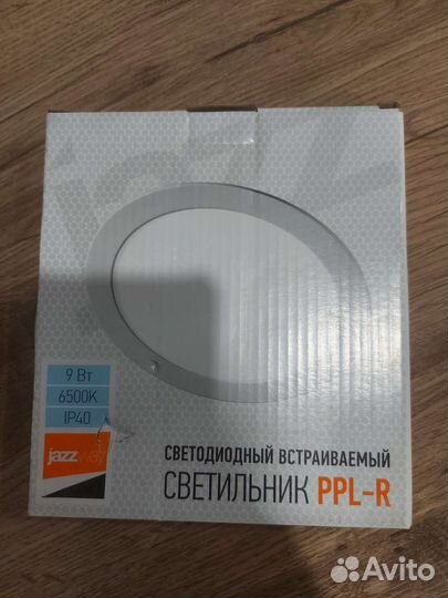 Светильник светодиодный Jazz Way