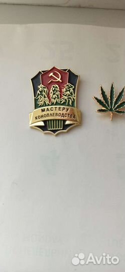 Набор из 2-х значков