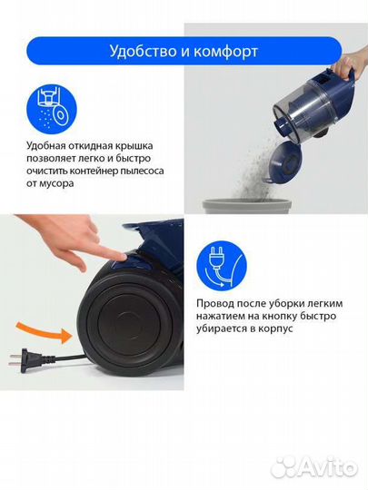 Пылесос lumme