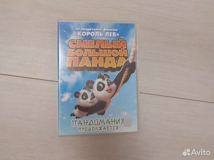 DvD диски фильмы