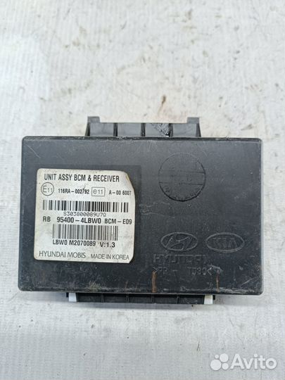 Блок управления центральным замком Hyundai Solaris