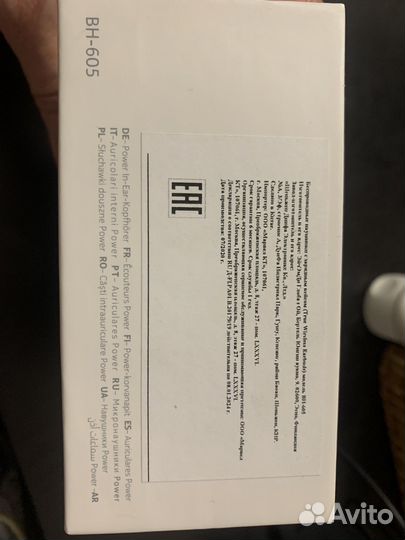 Беспроводные bluetooth наушники nokia BH-605