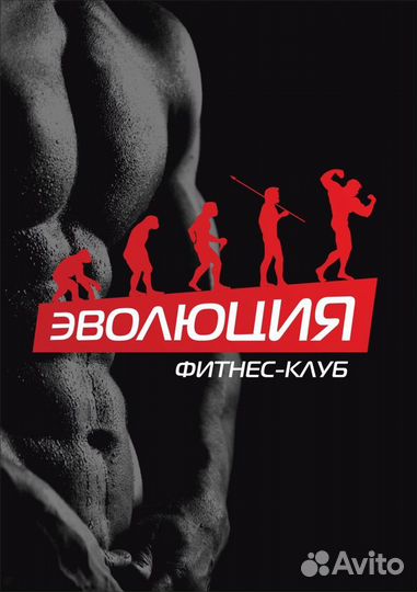 Администратор в фитнес клуб