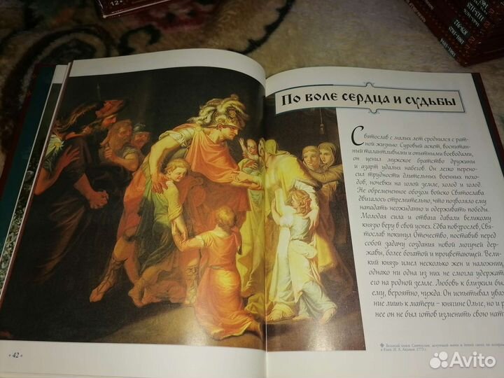 Коллекцияк книг 