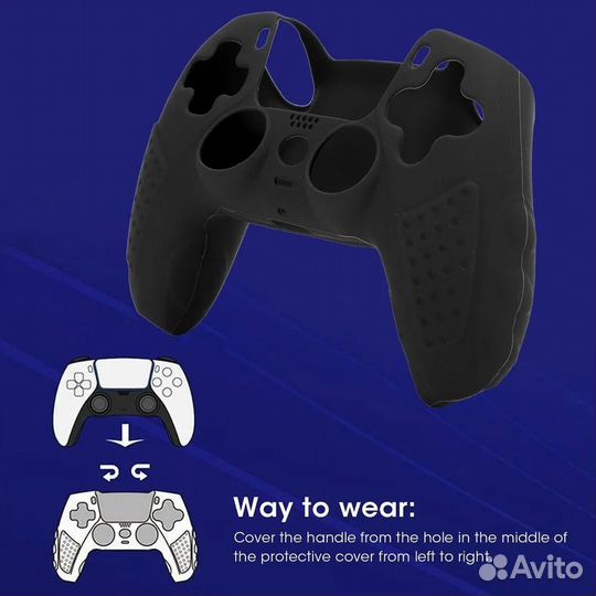 Чехол для DualSense (геймпад PS5)