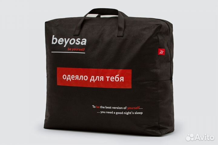 Зональное одеяло