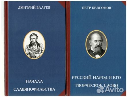 Философские книги