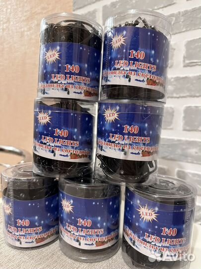 Гирлянда 8 метров