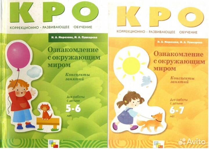 Логопедические пособия