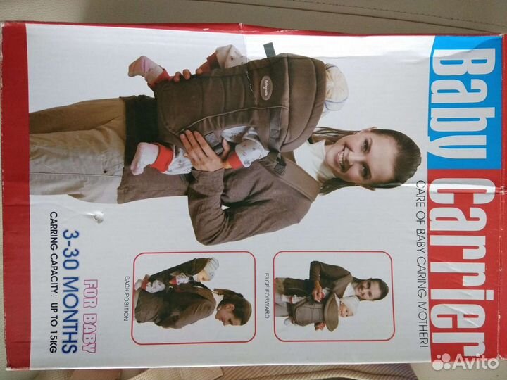 Переноска для ребенка (сумка-кенгуру) Baby Care