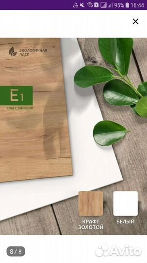 Вешалка в прихожую