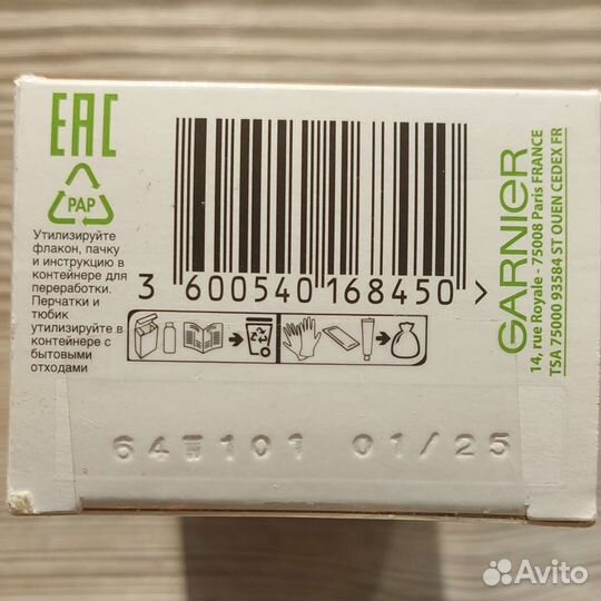 Краска для волос garnier 8.1