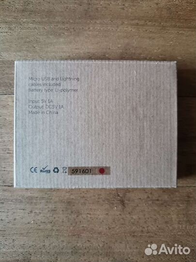 Power bank Квадрум 2600 mah