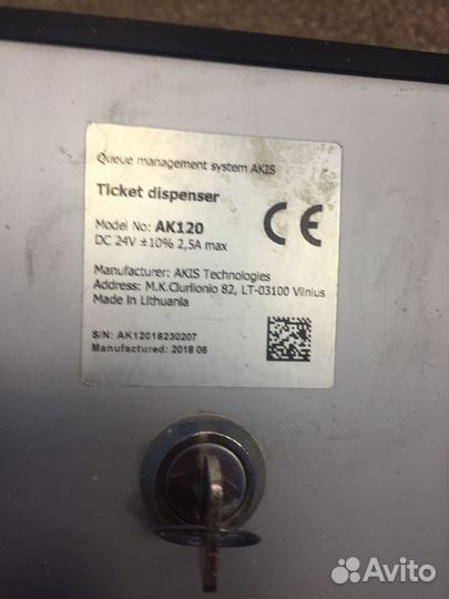 Akis система электронной очереди (части)