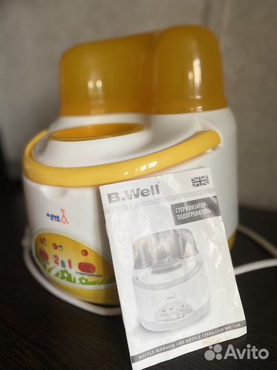 Стерилизатор подогреватель