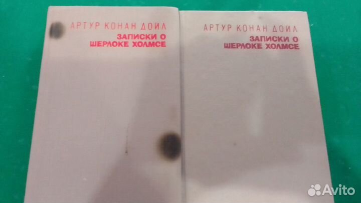 Артур конан дойл